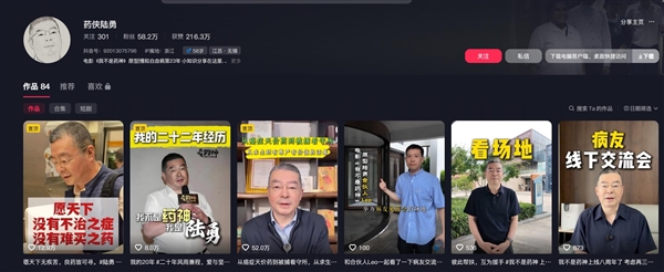 英国花2.37亿英镑修了条地下通道 中国能建世界第一高桥！