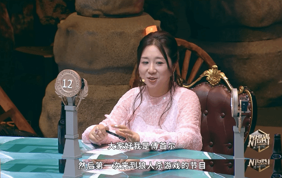 傅首尔代言《炉石传说》？一张截图让玩家全部破防