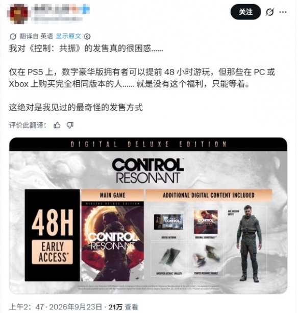 方盒子SUV卷到混动了！长城大狗混动版亮相：省油还能越野