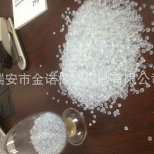 攀岩E7难度