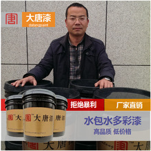 王慧文声援西贝：有没有人要组局买下来 才不管是不是预制菜