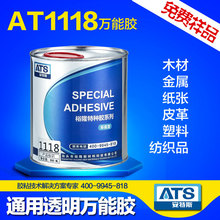 保龄球比赛