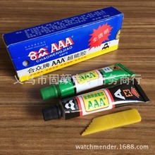 爵士舞零基础入门教学