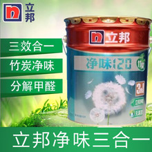 橄榄球ell
