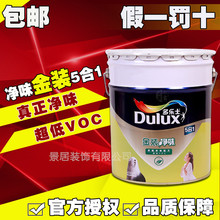 高尔夫球赛直播视频