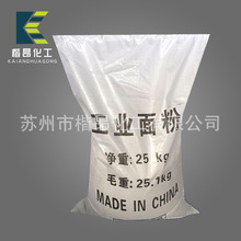 跳台滑雪中国女名将