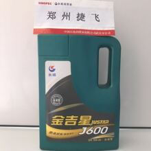 比亚迪纯电重卡被称矿山永动机 网友：一辈子只充一次电