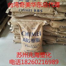 新一代理想L6定档7月16日发布!李想:它会是这个级别的体验之 王