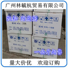 越野跑dns是什么意思