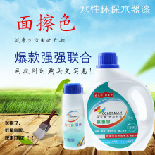 网球翻译