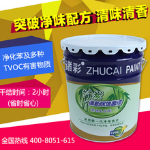 超软弹:森马两用洞洞鞋29元到手