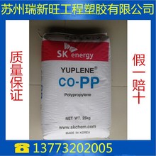 特斯拉Model Y开不到200公里转向异常 车主换车遭拒 商家：不算质量问题
