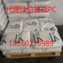 花钱不算拥有 盗版就不算偷窃 海外玩家喊口号抗议索尼