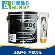 藤球英文