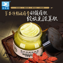 贴身侍卫，球迷冲场时达洛特比保安快一步挡在了C罗身前