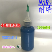 排球教练
