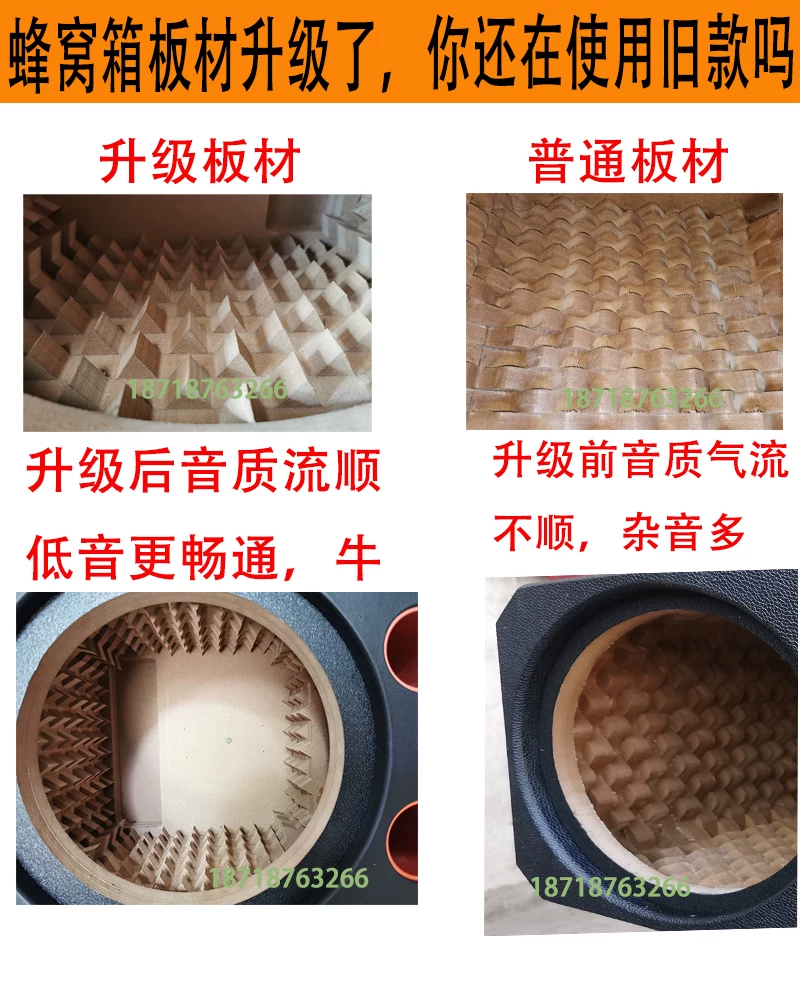 汽车家用低音炮15寸10寸12寸喇叭无源箱开孔蜂窝箱音箱空箱炮箱体