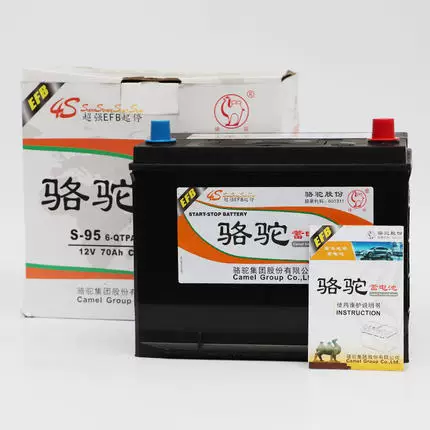 骆驼蓄电池启停S95适配汉兰达奥德赛凯美瑞威驰致炫汽车电瓶