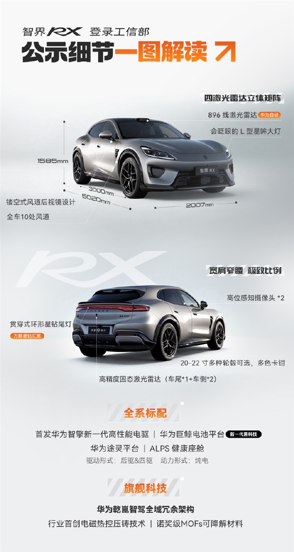 小米澎湃OS 4 Beta第三批招募开启:新增K100 Pro等8款机型