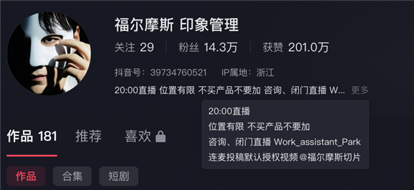 仰望U7创新世界纪录！耗时8天19时58分完成3万公里耐久测试