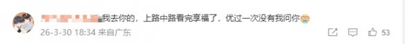 慢跑会瘦吗