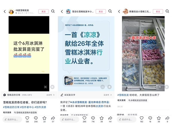 王腾转发雷军微博:对小米澎程汽车充满期待