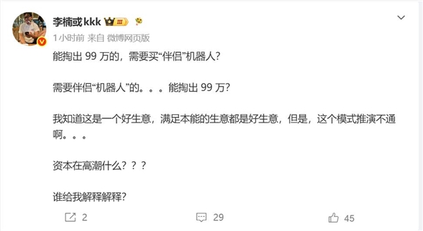 小米全新十字冰箱开售:1999元拿下425L大容量 一天不到1度电