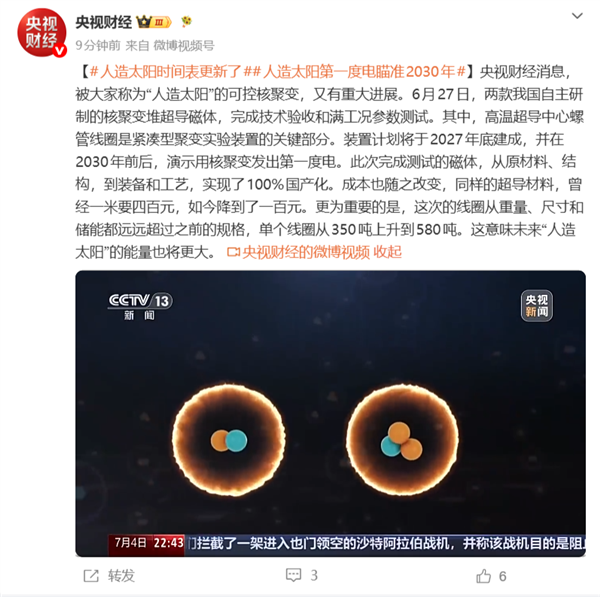 361°灵云网面缓震跑鞋大促：68.45元到手！吊牌价269元