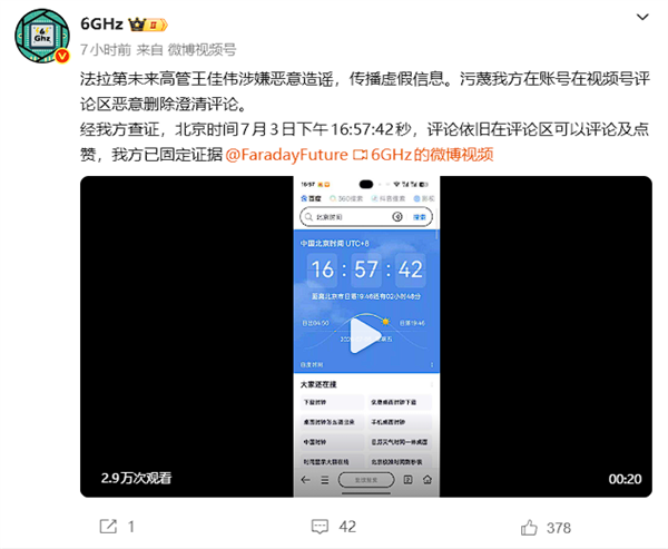 存储短缺冲击全球PC市场：头部厂商优势扩大 联想继续稳居第一