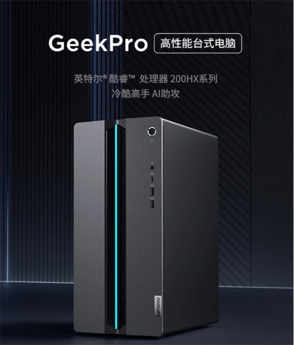 AM5战到2029年！AMD确认两款Zen 6处理器支持AM5插槽
