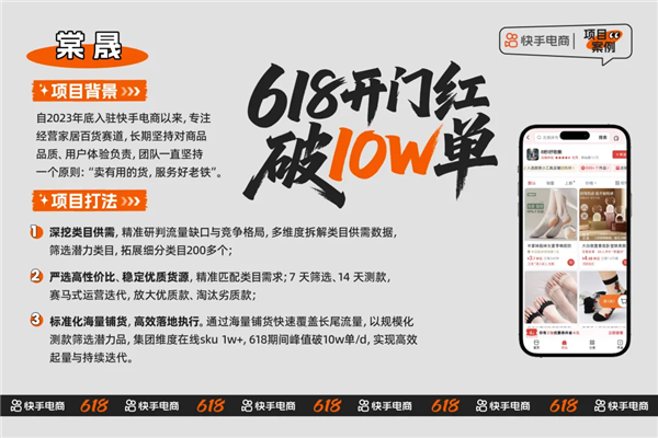 iPhone 18 Pro系列闪电售罄：9999元一机难求