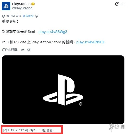 店员私自给顾客订单加可乐 711门店：因考核压力员工自掏腰包换购