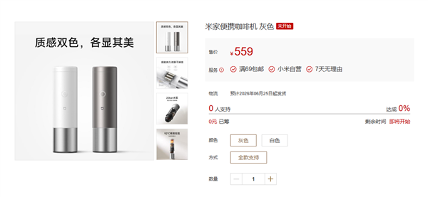 柔术翻译