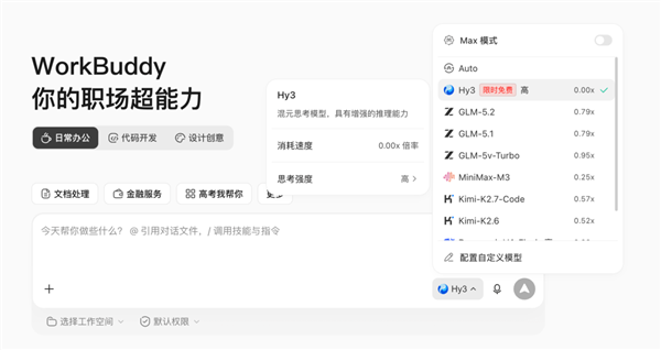 空调24小时不关更省电是真的吗！央视给出科学结论