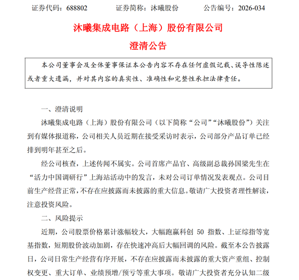 8kHz回报率+云溪轴！首席玩家NEO108 V2机械键盘上市