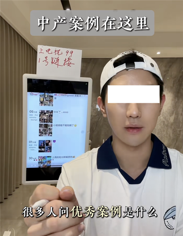 热搜第一!网友吐槽苹果iOS 27电池图标丑