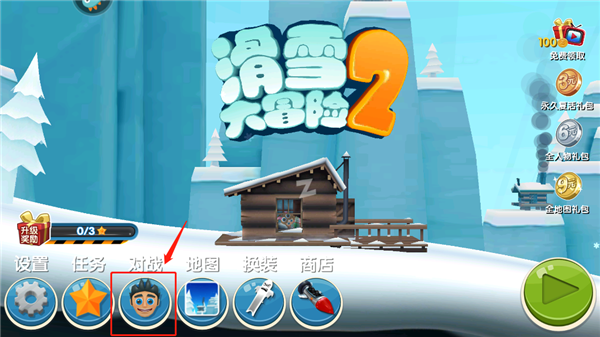 攀岩flash是什么意思