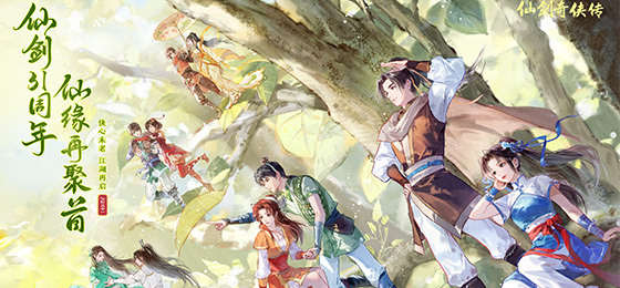 《仙剑》31周年晒新动态:仙剑四RE与新项目稳步推进