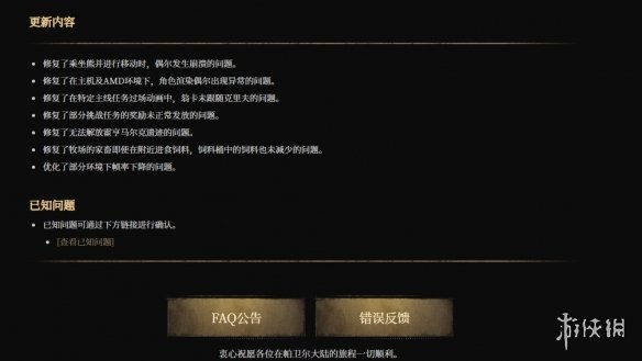 WRC2026丨海尔把“无人家务”搬进展台:炒菜、清洁、外骨骼齐亮相