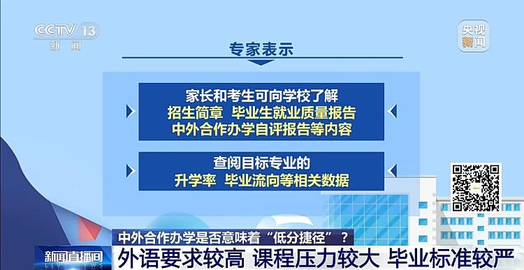 马刺签哈里斯+尚帕尼：价廉物美