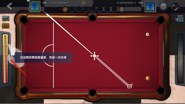 曲棍球发球