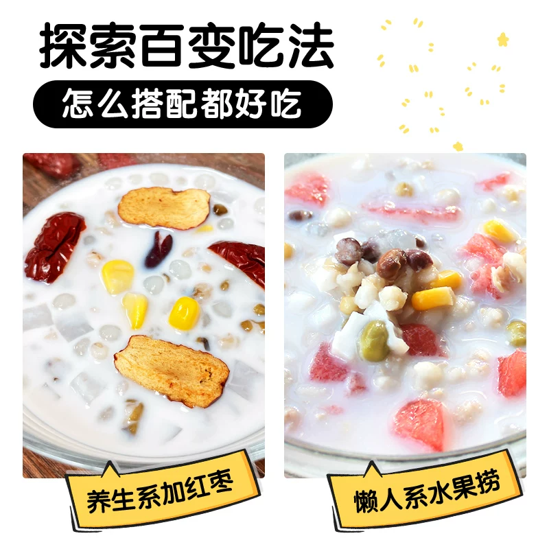 柔术软功艺术表演
