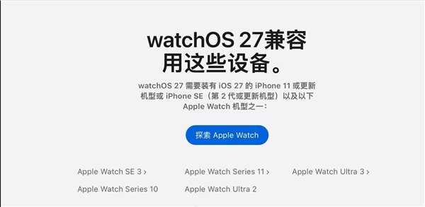 埃弗顿签下切尔西20岁边锋乔治,转会费起价1800万英镑