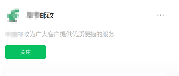360公益基金会捐赠款项 支持西藏吉隆抗灾救助工作