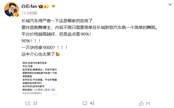 羽毛球idf