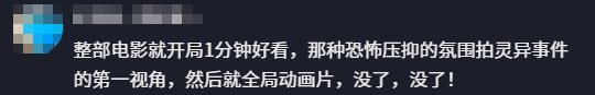 贴身侍卫,球迷冲场时达洛特比保安快一步挡在了C罗身前