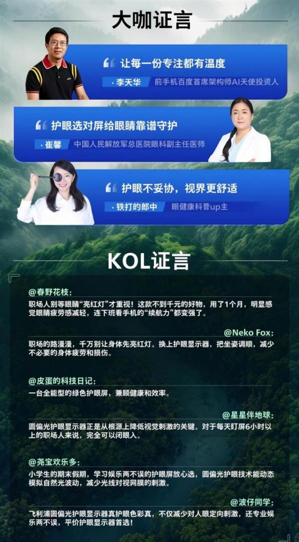 跆拳道奥运会比赛直播