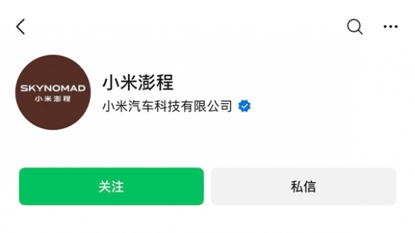 REDMI 17C 5G海外正式发布：6.9英寸120Hz高刷LCD屏+天玑6300