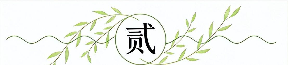 藤球蹴鞠