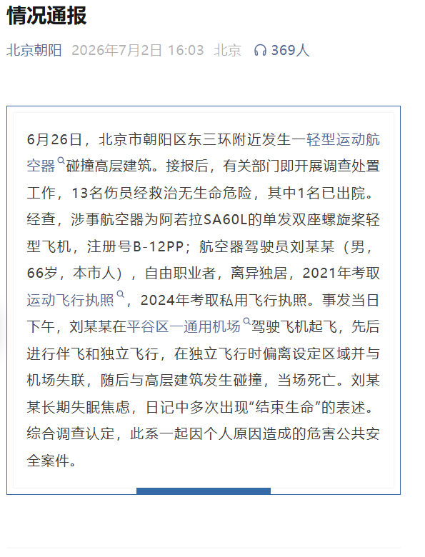 货拉拉只拉着一台破旧电饭煲 运费却要300元 拆开后暗藏玄机